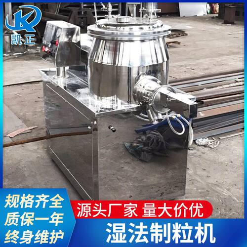 膨润土猫砂颗粒机粉末物料湿法混合制粒机矿粉圆盘造粒机