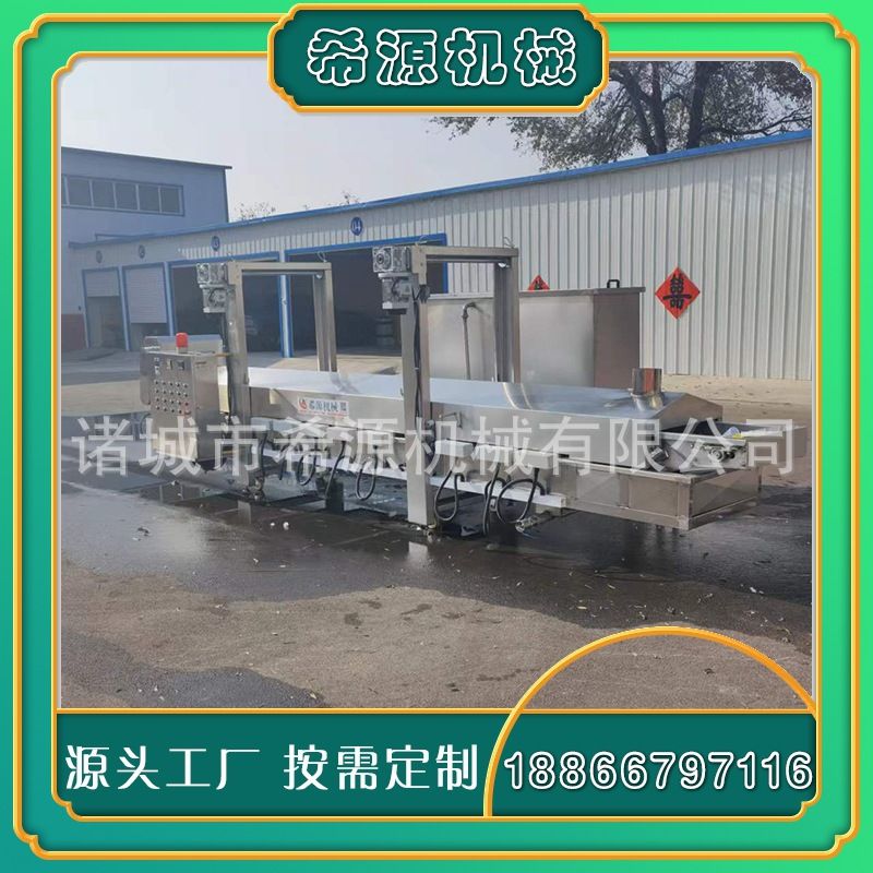 薄脆油炸机 煎饼果子脆皮油炸机源头厂家  全自动薄脆油炸设备