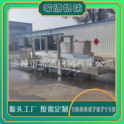 薄脆油炸机 煎饼果子脆皮油炸机源头厂家  全自动薄脆油炸设备