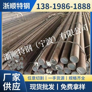 现货SCM430合结钢 光圆 SCM430 冷拉圆钢 圆棒 铬钼钢 板材 线材