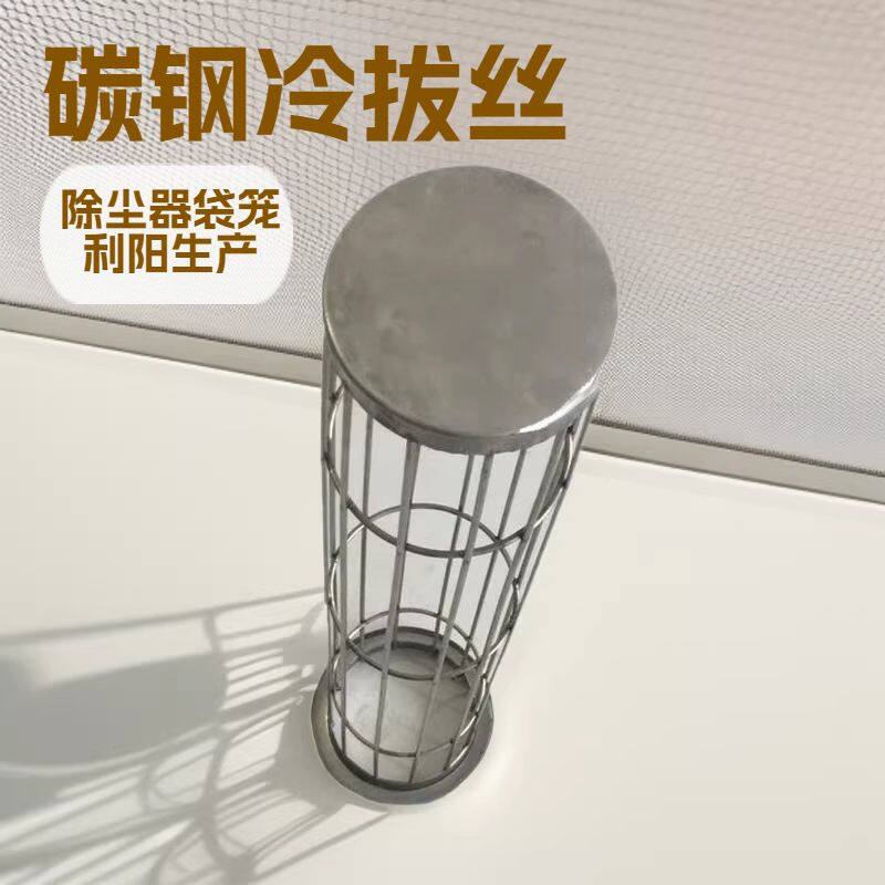 可定作异形除尘袋笼厂家山西镀锌袋笼价格表喷塑除尘骨架各种规格