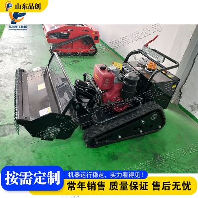 履带式剪草机 遥控开荒除草设备 Remote-controlled lawn mower