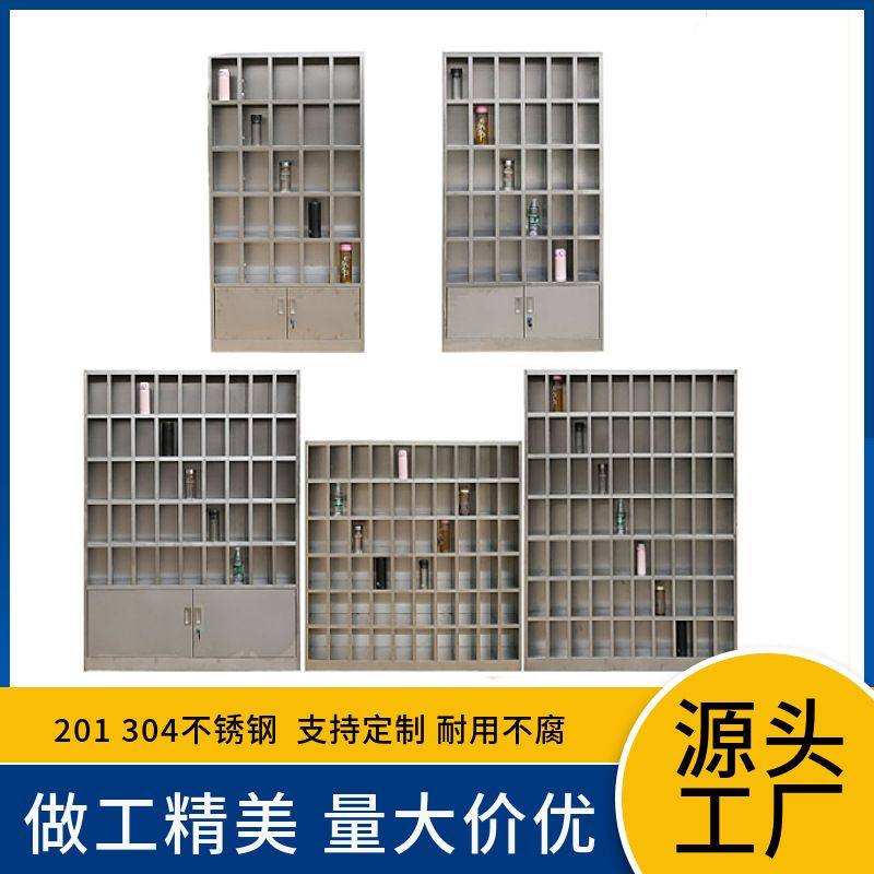 不锈钢水杯柜工厂车间员工休息室多格茶杯存放柜茶水间水杯放置架,商业/办公家具,办公茶水柜,淘宝优惠券,粉丝福利购,淘宝优惠卷