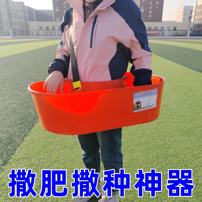 撒肥料神器肩背式专用桶省时省力农用工具人工扬肥料专用的塑料桶