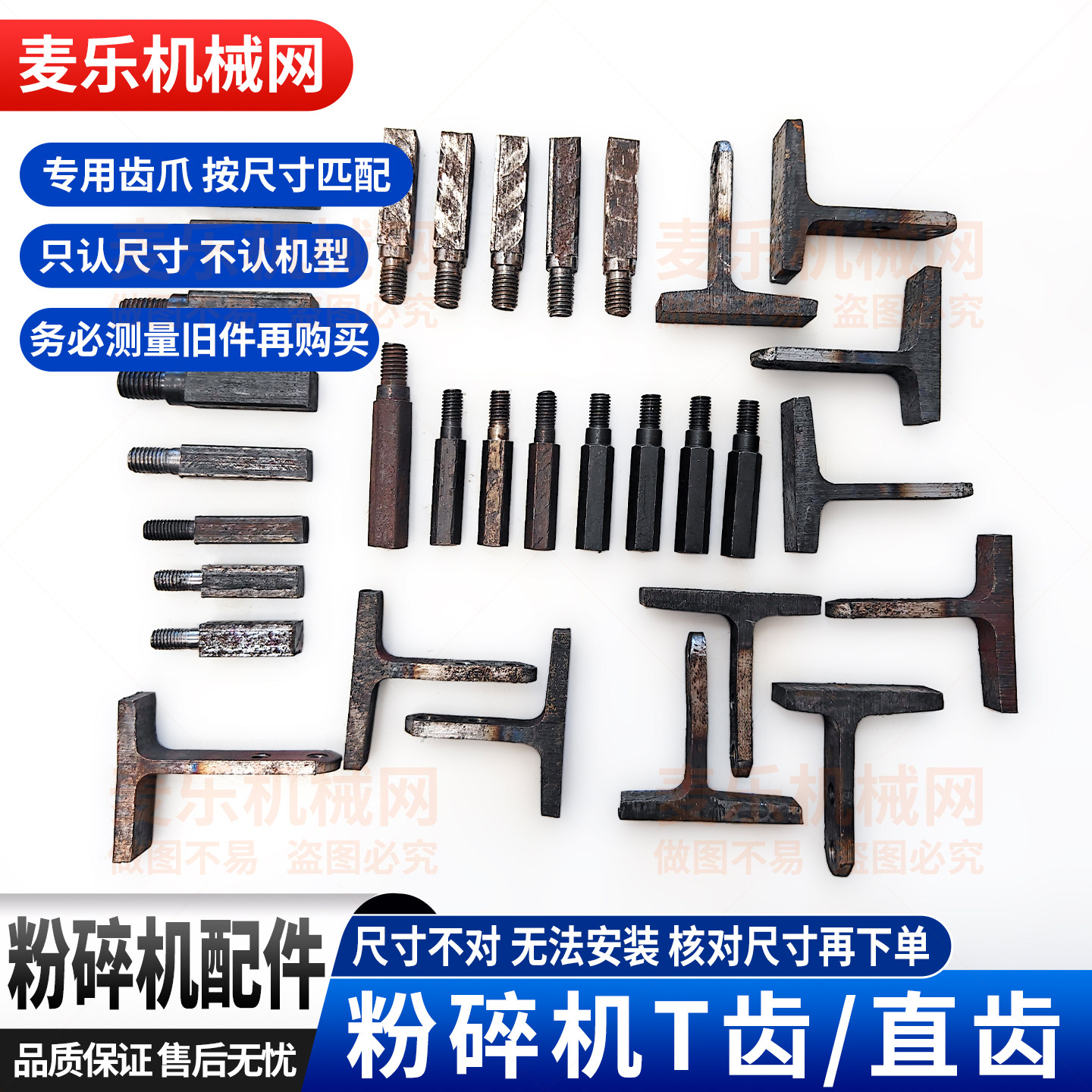 家用玉米饲料粉碎机配件大全图片