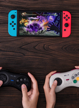 8BitDo八位堂M30蓝牙版手柄 无线手机PC电脑任天堂NS通用Switch Lite游戏机steam电视世嘉MD街霸动作格斗连发