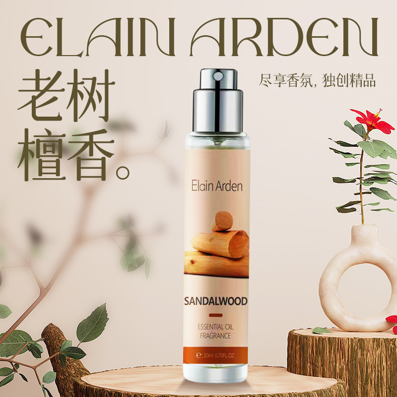 Elain Arden 老树檀香香水香水中性持久淡香清新留香学生正品大牌
