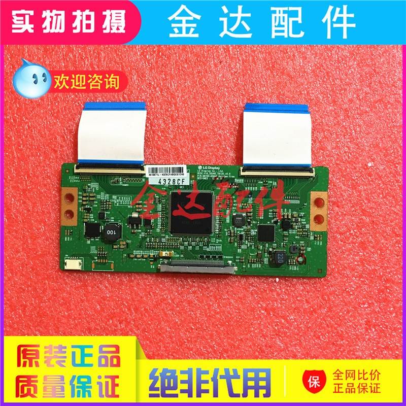 康佳LED55E92U T/A/M55U 49R610U 55K35U 电视逻辑板6870C-0584A