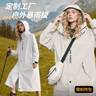 户外风衣雨衣连体全身防暴雨时尚春亚纺电动车外穿骑行徒步雨披