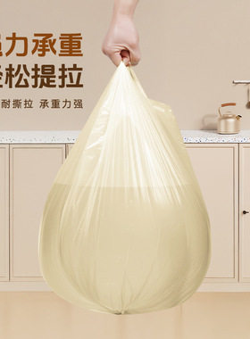 垃圾袋家用加厚不易破厚款手提式塑料袋厨房卫生间大号黑色垃圾袋