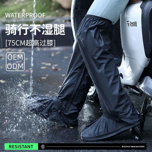 高筒鞋套防水防滑加厚耐磨成人赶海专用雨靴下雨天登山雨鞋套