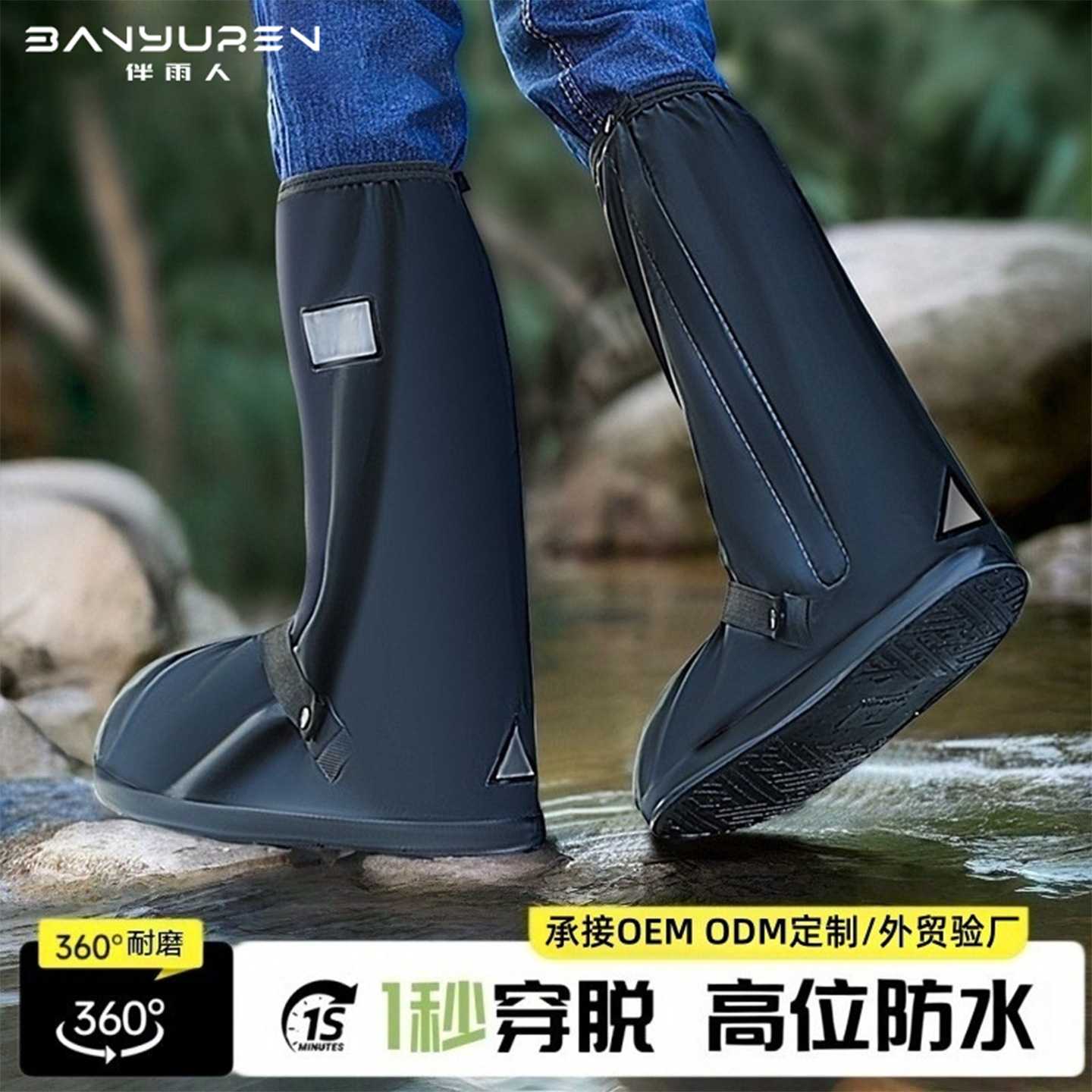 雨鞋套防水防滑加厚耐磨高筒鞋套防雨雪长筒水鞋男女脚套雨靴