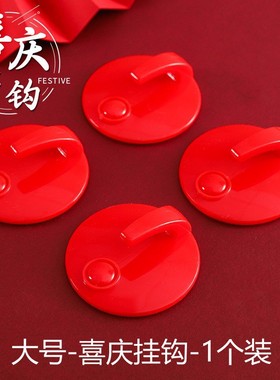 红色挂钩强力粘胶挂自粘小粘钩免打孔书桌边宿舍挂钩