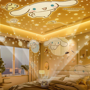 三丽鸥玉桂狗星空灯投影仪小夜灯儿童房间满天星女孩卧室睡眠台灯