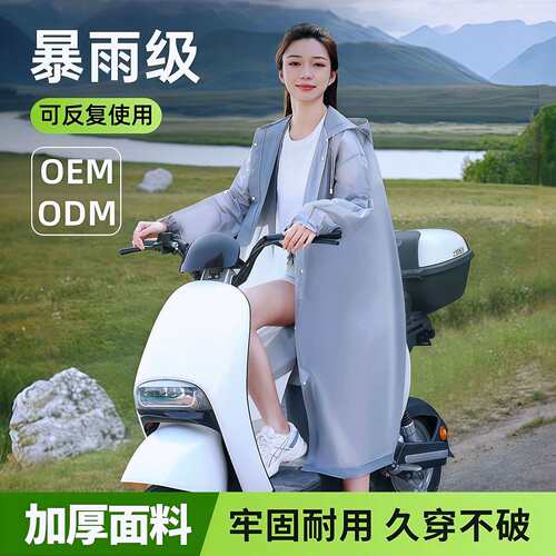 一次性雨衣加厚长款全身防暴雨成人男女儿童户外登山旅游雨披