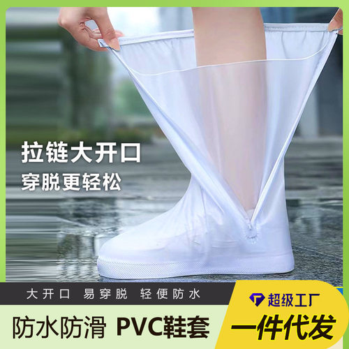 雨鞋套防雨防滑男女款耐磨下雨外穿防水鞋套高筒脚套儿童雨靴百搭