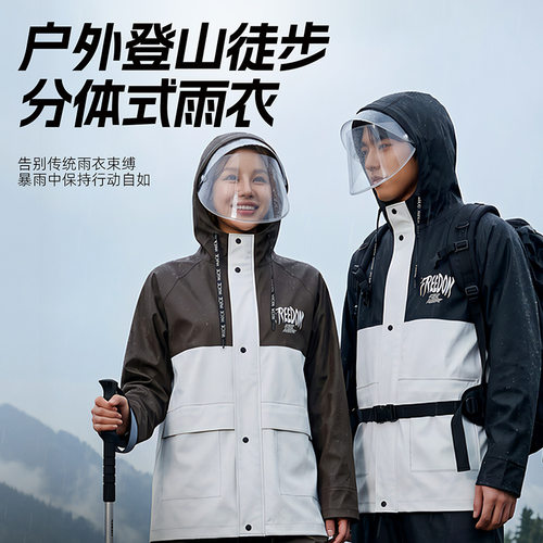 【严选】雨衣分体式骑行加长防雨安全摩托电动车雨衣雨裤套装