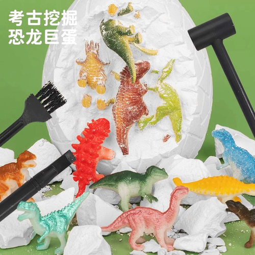 跨境恐龙蛋考古挖掘玩具男孩儿童考古化石宝石手工益智diy挖宝藏