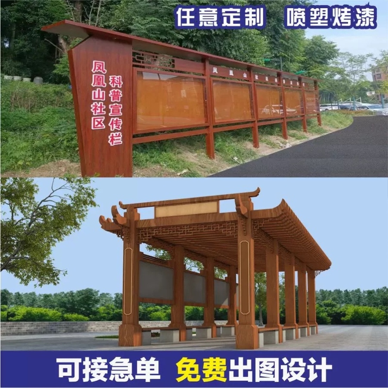 户外不锈钢宣传栏定制广告公示栏校园橱窗文化长廊企业公告栏标牌