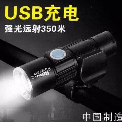 电动电瓶车车灯免接线 充电自行车灯前灯 夜驴骑水超亮骑行手电筒