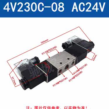 艾克斯气动电磁阀 4v230c 08气缸配件 aks精品三位五通气阀 正品