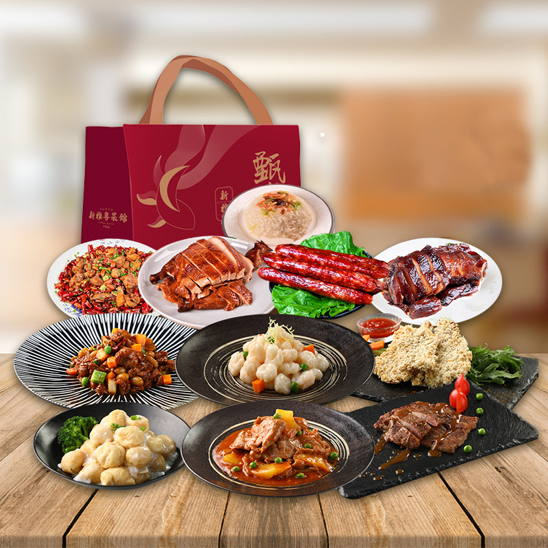 新雅家宴698型3425g粤菜菜系预制菜多口味组合礼盒装年货送礼