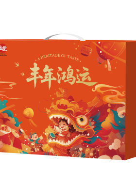 立丰丰年鸿运318型1750g多口味上海立丰速食熟食年夜饭年货礼盒装