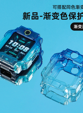 适用小天才儿童电话手表Z10渐变色Z11保护壳Z9/Z8表带Z7A/Z6A/Z6Pro硅胶腕带表套全包防摔配件腕带Q1A/D2/U3