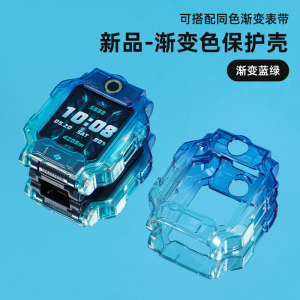 适用小天才儿童电话手表Z10渐变色Z11保护壳Z9/Z8表带Z7A/Z6A/Z6Pro硅胶腕带表套全包防摔配件腕带Q1A/D2/U3