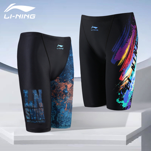 李宁泳裤男款2025新款男士成人五分泳镜泳帽套装泡温泉专业游泳裤