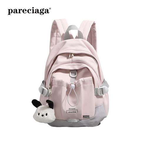 巴塔正品pareciaga轻奢高颜值初高中生书包女款旅游轻便双肩背包