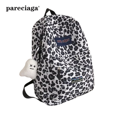 巴塔正品pareciaga豹纹双肩包潮酷个性中学生高中生书包女