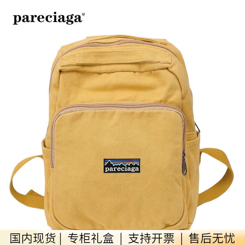 巴塔正品pareciaga小型轻便帆布包双肩包女复古小背包户外登山包