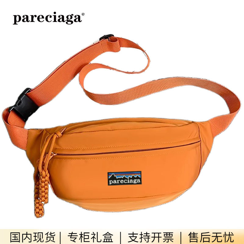 巴塔正品pareciaga原宿运动情侣胸包休闲斜挎男女学生腰包