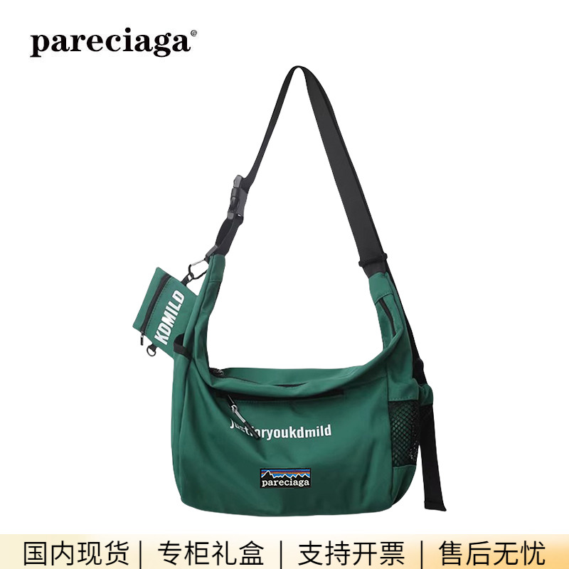 巴塔正品pareciaga斜挎包运动工装挎包大容量男士单肩邮差包背包