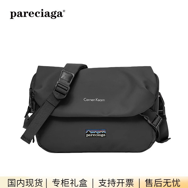 巴塔正品pareciaga男士牛津布单肩包休闲尼龙帆布斜挎背包小方包