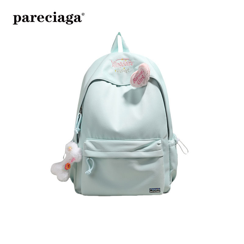 巴塔正品pareciaga大容量女生初高中书包简约休闲可爱旅行双肩包