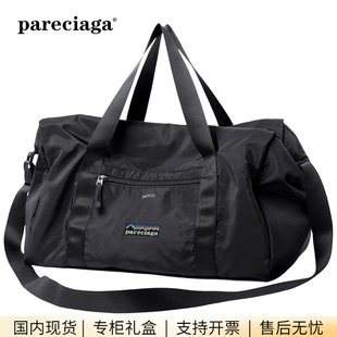 巴塔正品pareciaga大容量旅行游泳包简约手提包男款行李袋
