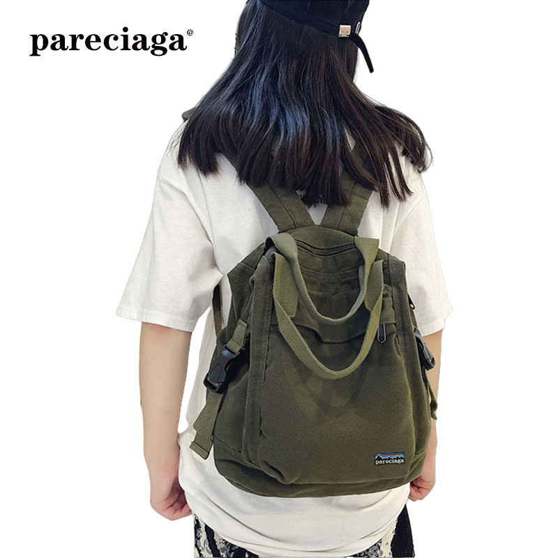巴塔正品pareciaga休闲学生纯色书包日系原宿古着小巧便携双肩包
