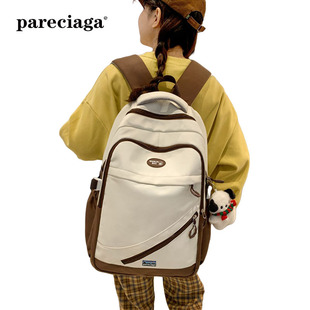 巴塔正品pareciaga韩版书包女生原创小众冷门高颜值大容量双肩包