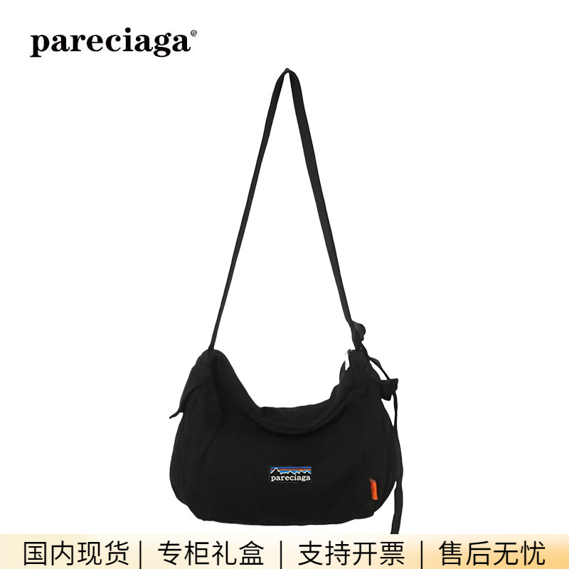巴塔正品pareciaga单肩包男帆布斜挎包挎包学生背包邮差包大学生