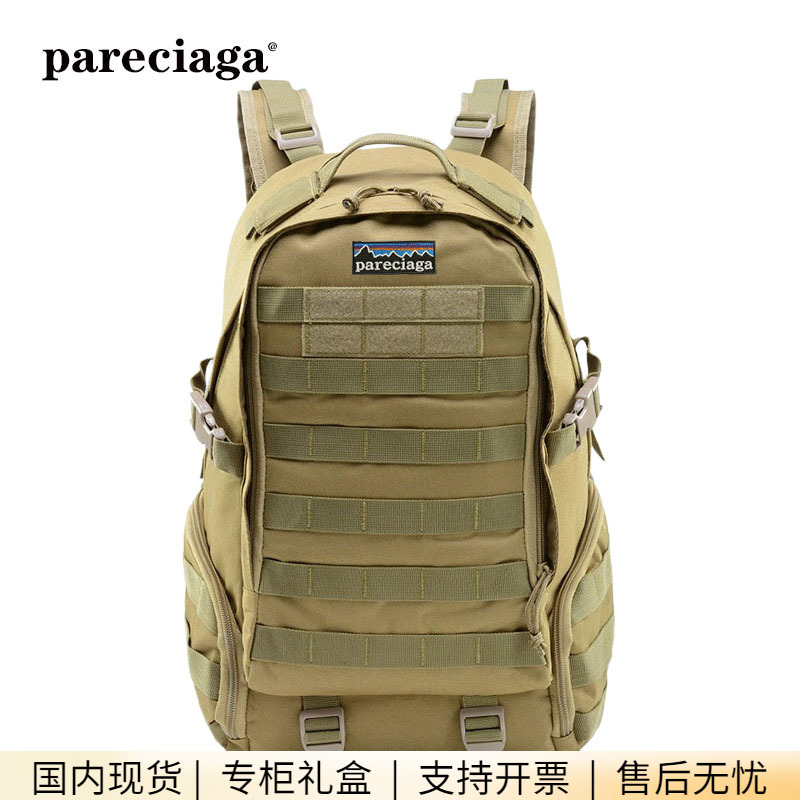 巴塔正品pareciaga户外运动多功能旅行野营登山包战术背包