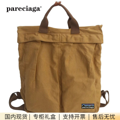 巴塔正品pareciaga古着感少女双肩包时尚新款帆布旅行背包