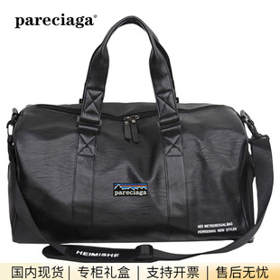 巴塔正品pareciaga男手提包旅游包简约行李包袋防水健身包