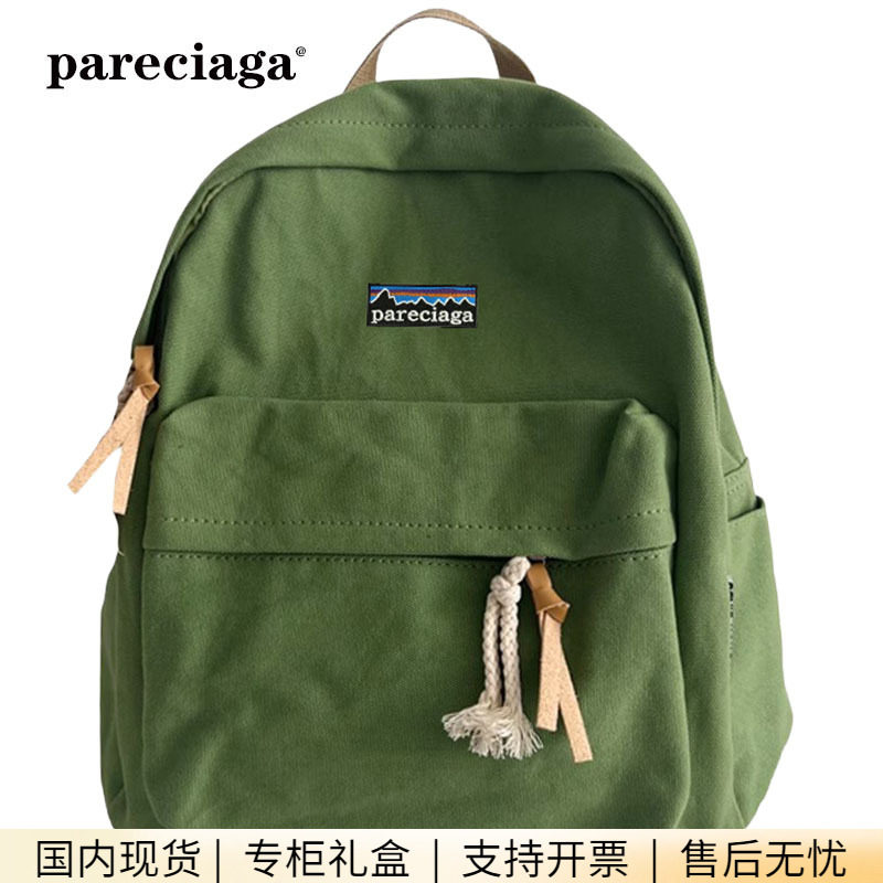巴塔正品pareciaga设计帆布书包女大学生文艺双肩男小背包