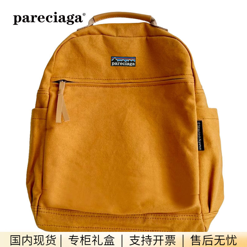 巴塔正品pareciaga小众设计感小背包女双肩简约帆布双肩包