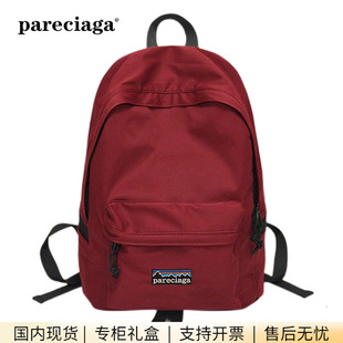 巴塔正品 pareciaga双肩包男简约书包女大容量旅行电脑背包