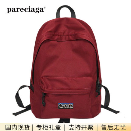 巴塔正品pareciaga双肩包男简约书包女大容量旅行电脑背包