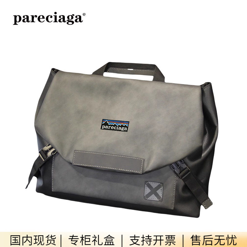 巴塔正品pareciaga斜挎邮差包男机能胸包工装单肩包大容量电脑包