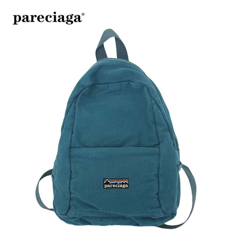 巴塔正品pareciaga水洗帆布小包复古背包女大学生百搭迷你双肩包
